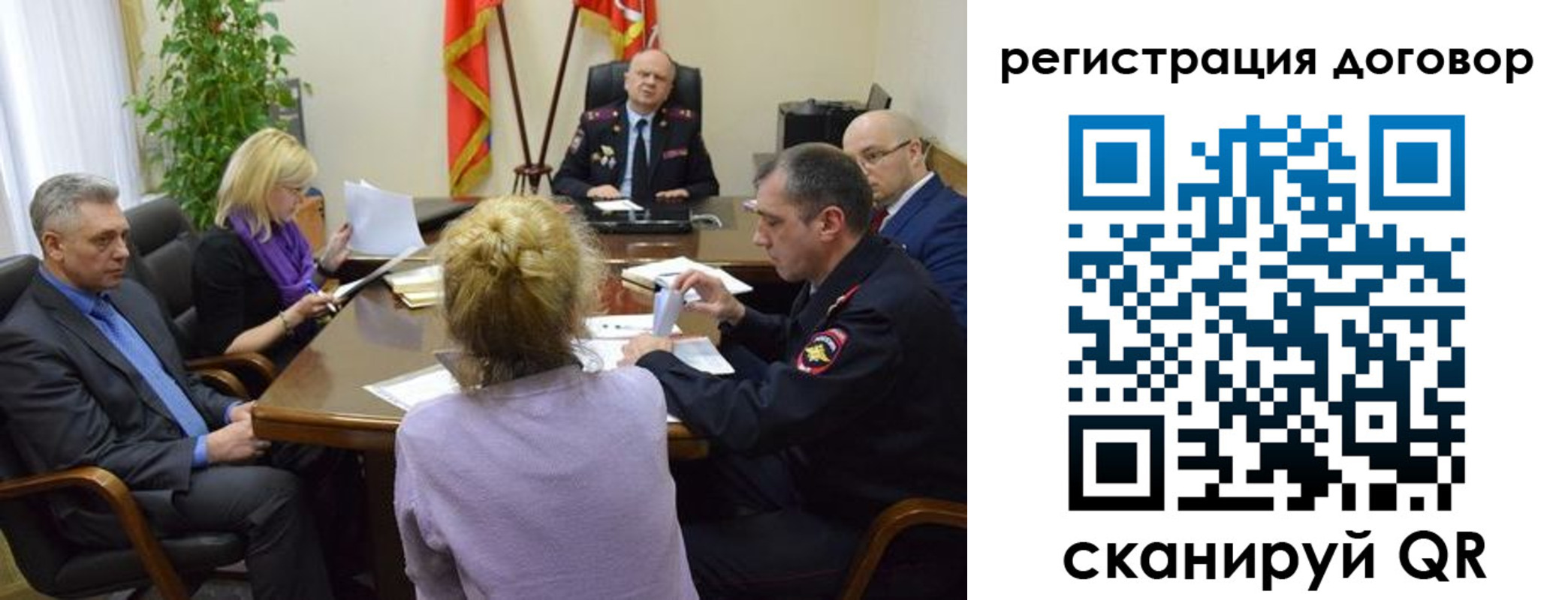 прописка регистрация в Шумерле