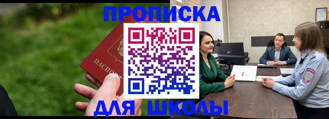 найти адрес прописки в Шумерле