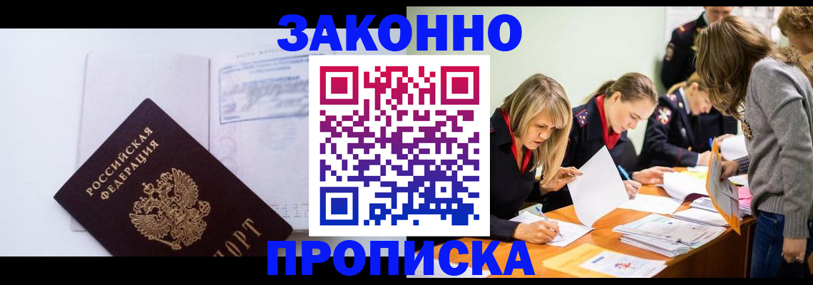 регистрация для школы в Шумерле